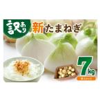 fu.... налог овощи вид шар лук порей Kyoto (столичный округ) столица . после город есть перевод новый лук репчатый 7kg.. свежий местного производства шар лук порей ..... налог лук репчатый есть перевод перевод есть .. есть не комплект ......