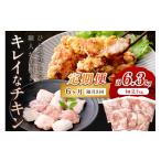 京丹後産 モモ肉切身 7パック入
