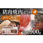 fu.... налог . мясо Fukuoka префектура ... блок . мясо yakiniku комплект примерно 900g(. роза ломтик примерно 200g×2,. мясо лопатки ломтик примерно 200g×1,.. жарение для примерно 300g×1)jibie... ....