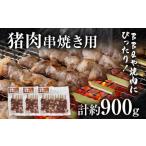 fu.... налог . мясо Fukuoka префектура ... блок . мясо . жарение для примерно 900g( примерно 300g×3)jibie. кабан . yakiniku yakiniku уличный BBQ... мясо . кемпинг inosisi мясо...