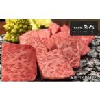 牛肉 ステーキ 冷凍 別送 ギフト包装 即時交換 堺市　ふるさと納税 牛肉 ステーキ 大阪府 堺市 大阪ウメビーフ　サイコロステーキ700g