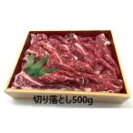 牛肉 炒め物 冷凍 別送 ギフト包装 即時交換 堺市　ふるさと納税 牛肉 炒め物 大阪府 堺市 大阪ウメビーフ　切り落とし500g