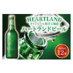 fu.... налог пиво Ibaraki префектура ручка город жираф пиво ручка завод производство Heart Land пиво средний бутылка 12 шт. комплект |KIRIN.. пиво Heart Land пиво все malt пиво ....