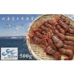 fu.... налог креветка ... креветка Hokkaido больше шерсть блок 7-015-002 рефрижератор креветка Botan shrimp 500g( примерно 20 хвост )