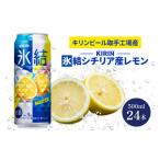 ふるさと納税 お酒 茨