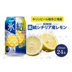 ふるさと納税 お酒 茨�