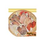 ふるさと納税 干物 サバ 千葉県 館山市 館山「おまかせ干物セット」7種19枚 1487427