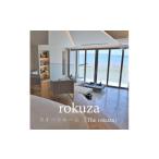 宿泊券 温泉 平日 鏡ヶ浦温泉 rokuza
