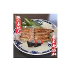 うなぎ 毎月定期便 〈職人手焼き〉無添加