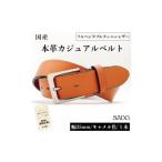 小物 一枚革 タンニン なめし カジュアル レザーベルト 1本