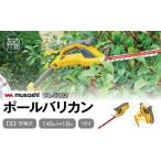 電化製品 musashi PL-5002