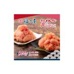 魚貝類 明太子 辛子明太子 辛子めんたい食べくらべセット