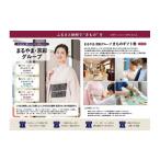 ファッション 紅輪 きもの券 10 000円分