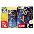 ふるさと納税 ビール �