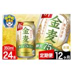ふるさと納税 ビール �