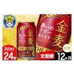 ふるさと納税 ビール �