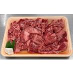 牛肉 カレー シチュー おおいた和牛切り落とし 1000g