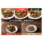 fu.... налог . мясо Chiba префектура павильон гора город павильон гора jibie.... удобно jibie комплект 1486494