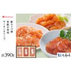 魚貝類 鮭 <佐藤水産>佐藤水産の鮭づくし