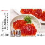 ふるさと納税 いくら 北海道 千歳市