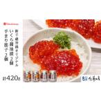 ふるさと納税 いくら 北海道 千歳市