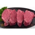 牛肉 ヒレ おおいた和牛ヒレステーキ 400g