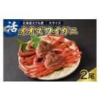 fu.... налог краб ...gani Hokkaido ... блок . oo краб-стригун 2 хвост ... производство er004-008-d