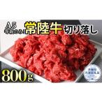 牛肉 焼肉 バーベキュー 黒毛和牛A5等級のみ