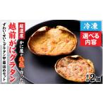 fu.... налог краб ...gani Fukui префектура Fukui город предшествующий предварительный заказ . передний специальный отбор краб магазин . серьезность . сделал супер . толщина Echizen краб колерование .... комплект ( мужской * женский ) 15,000 иен 20...