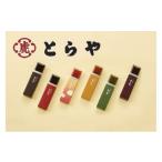 ふるさと納税 菓子 羊