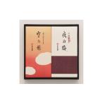 ふるさと納税 菓子 羊