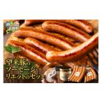 肉 ソーセージ 望来豚のソーセージとリエットのセット