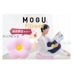 インテリア MOGU フラワー クリアピンク
