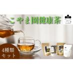 お茶類 丹波なた豆茶 健康茶セット 100%