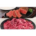牛肉 ステーキ おおいた和牛1ポンドブロック&切り落とし