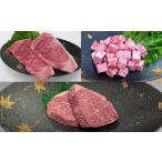 牛肉 サーロイン おおいた和牛ステーキ3種 計1kg