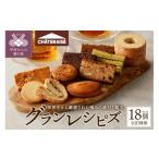 菓子 詰合せ シャトレーゼ Grandrecipes
