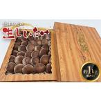 fu.... налог овощи вид .. . Fukushima префектура запад Aizu блок { ограниченное количество } 2025 год осень отправка .. для Aizu. .. сырой ....1kg F4D-0711