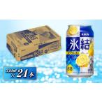 ふるさと納税 洋酒・