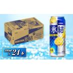 ふるさと納税 洋酒・