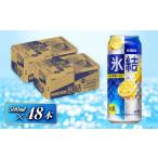 ふるさと納税 洋酒・