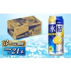 ふるさと納税 洋酒・