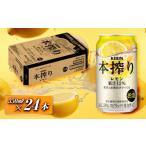 ふるさと納税 洋酒・