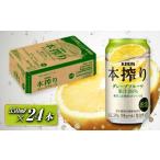 ふるさと納税 洋酒・