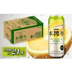 ふるさと納税 洋酒・