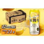 ふるさと納税 洋酒・