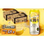 ふるさと納税 洋酒・