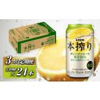 ふるさと納税 洋酒・