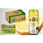 ふるさと納税 洋酒・