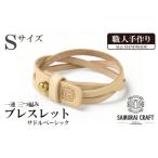 アクセサリー ブレスレット サムライクラフト